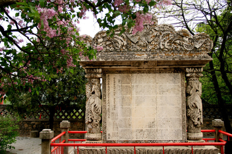 民國(guó)石雕精品：大連清泉寺漢白玉詩(shī)屏（民國(guó)） - 安東老王 - 福成中華