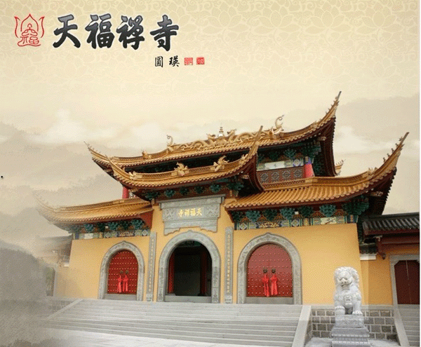 佛教和寺廟石獅子的關系